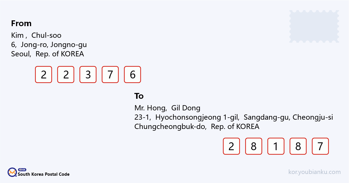 23-1, Hyochonsongjeong 1-gil, Namil-myeon, Sangdang-gu, Cheongju-si, Chungcheongbuk-do.png